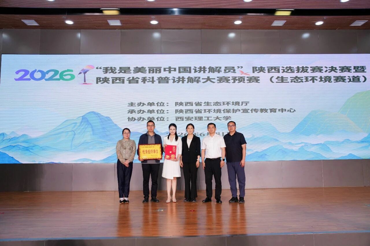 微信图片_2026-06-10_084337_538.png