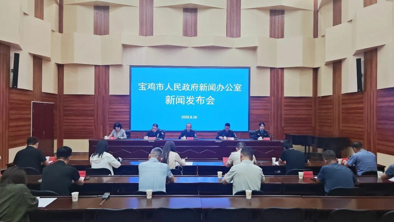 网赌平台召开生态环境保护工作赌场游戏种类发布会