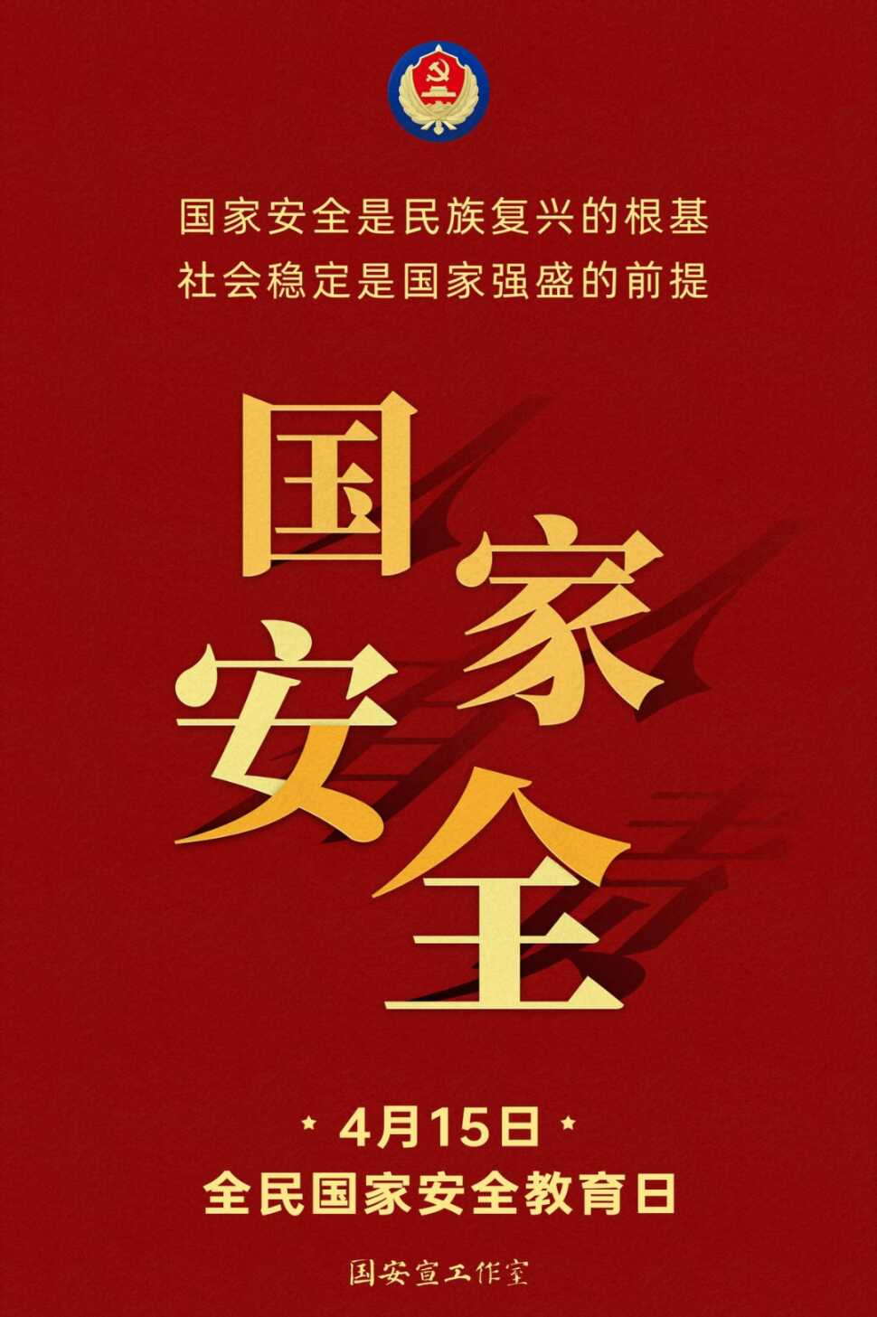 微信图片_2026-04-03_083428_221.png