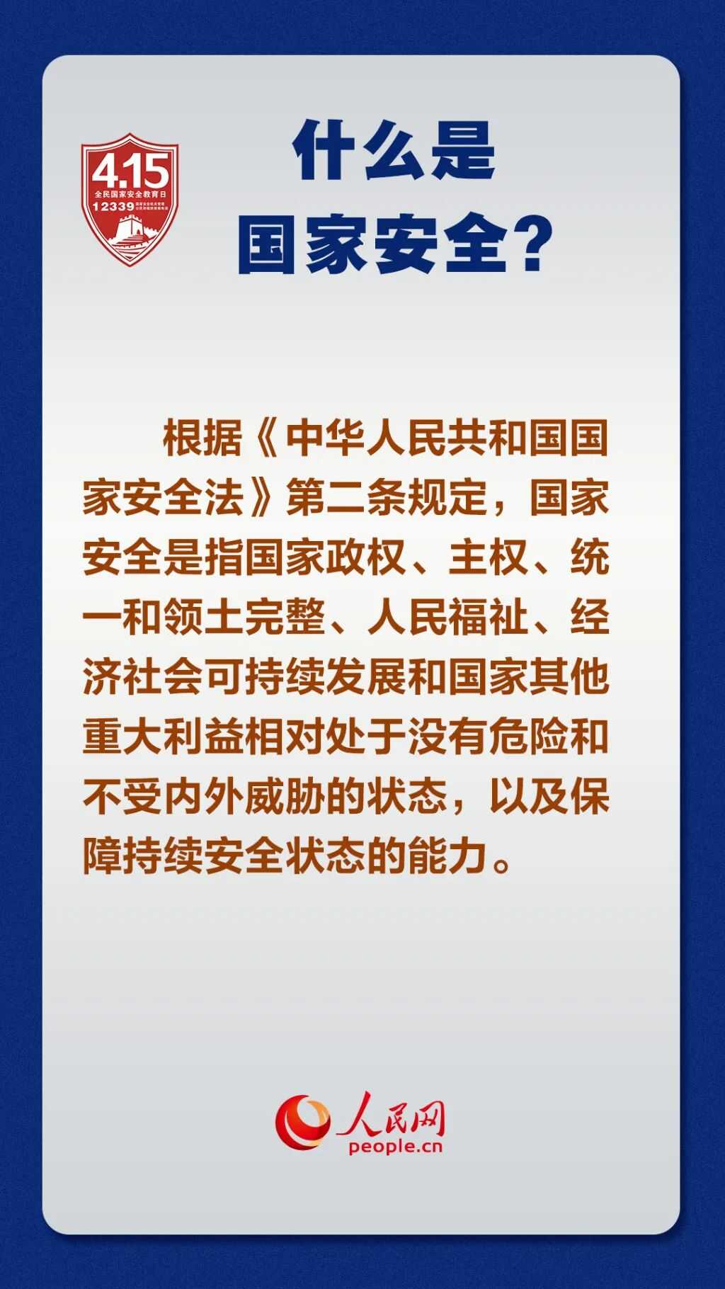 微信图片_2026-04-03_083437_419.png