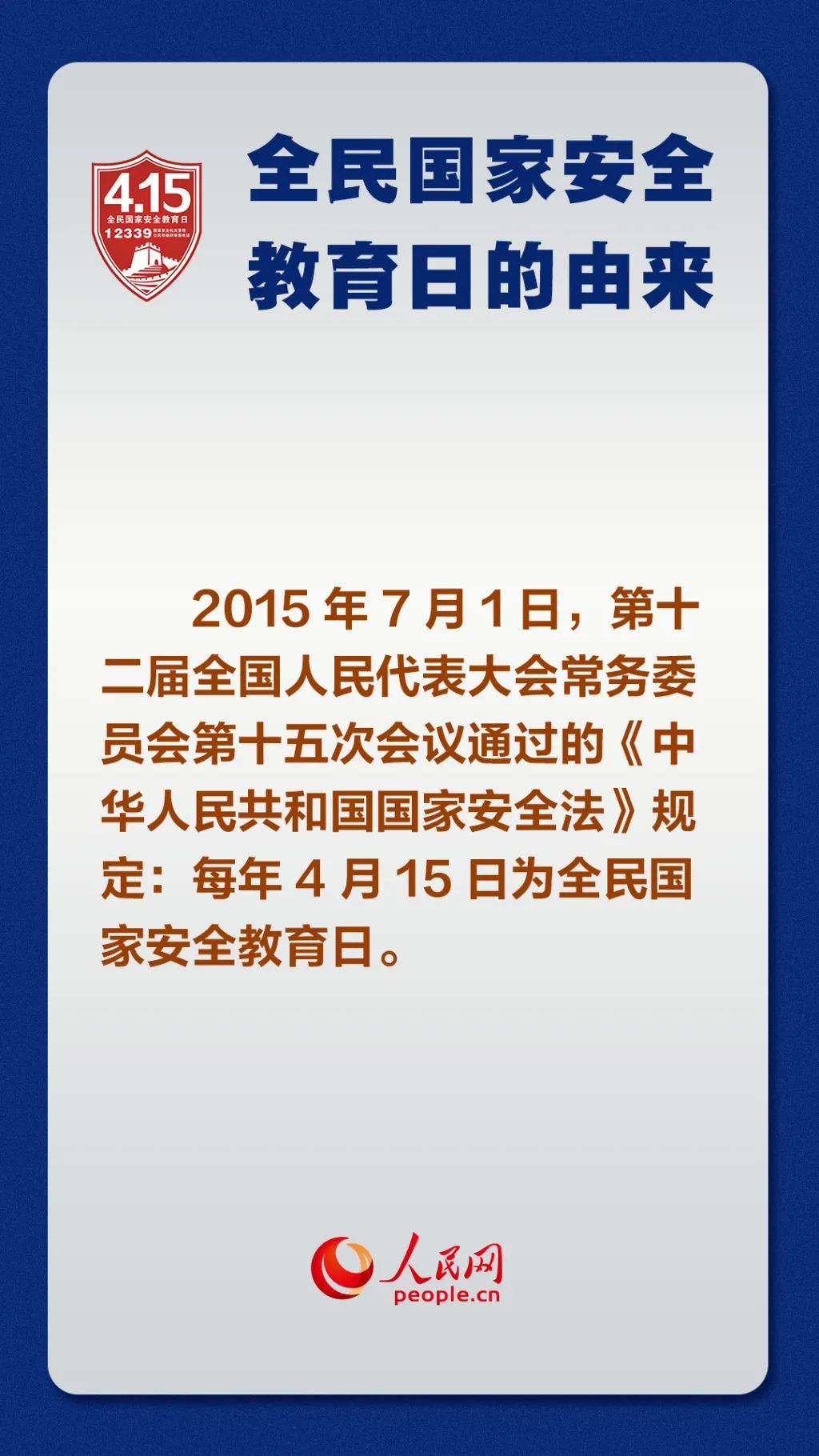 微信图片_2026-04-03_083441_797.png