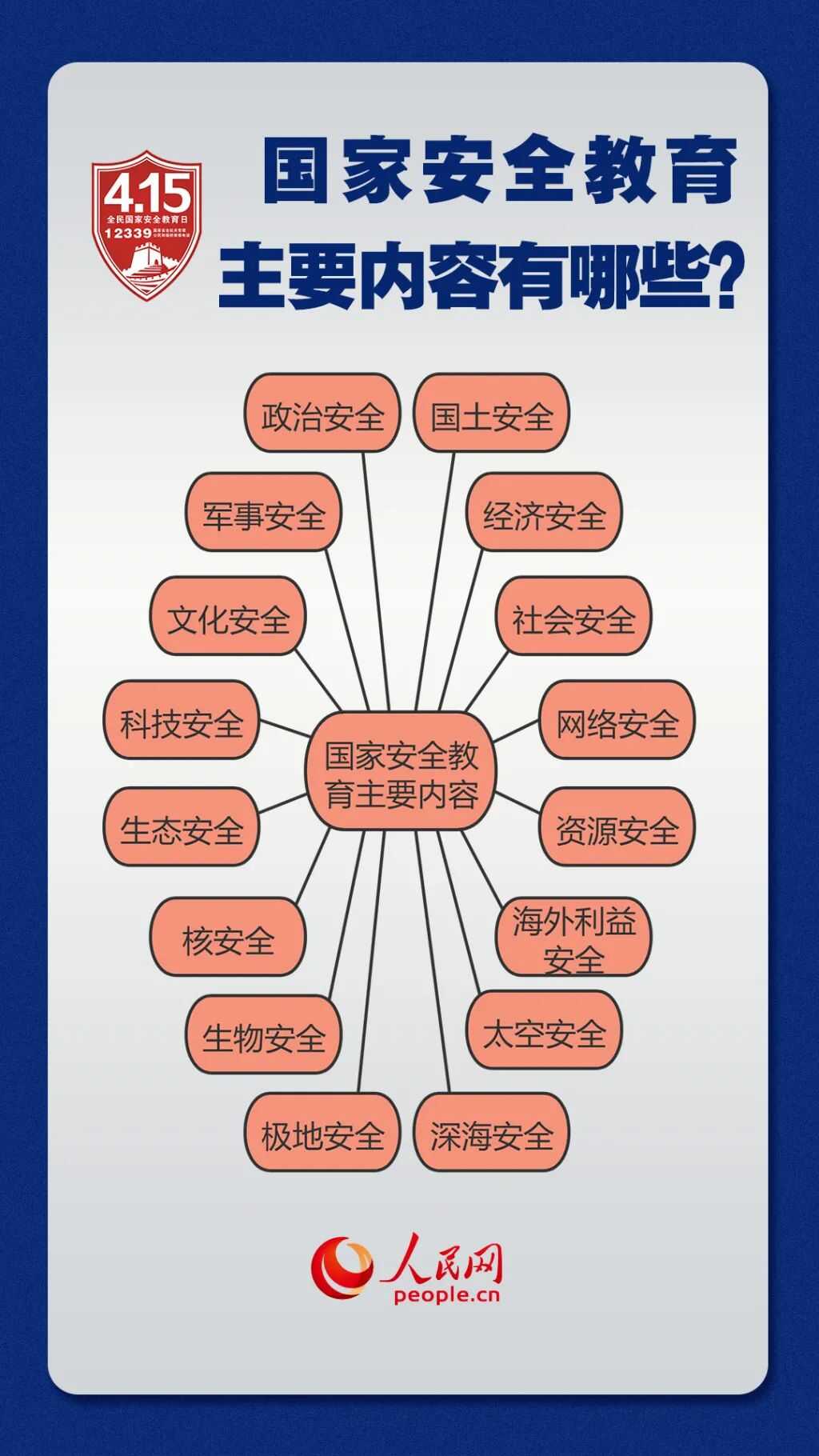 微信图片_2026-04-03_083449_743.png