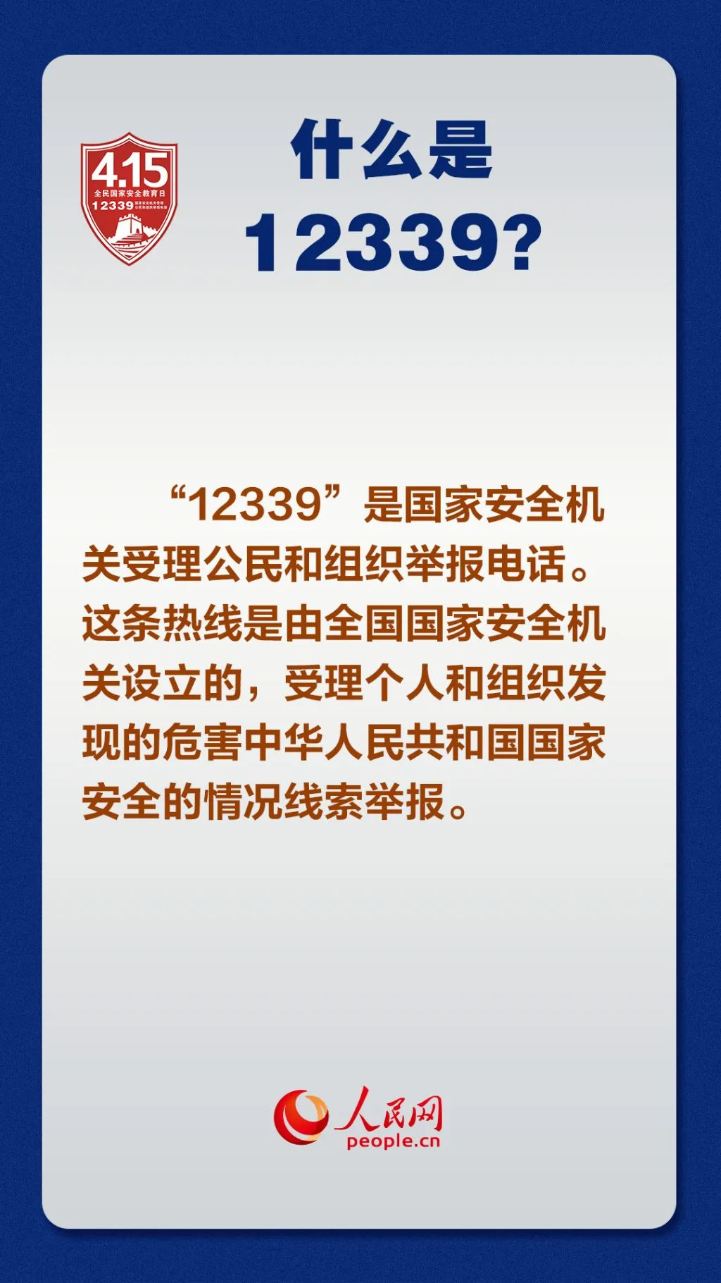 微信图片_2026-04-03_084314_958.png